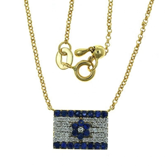 Israeli Flag Necklace and Bracelet